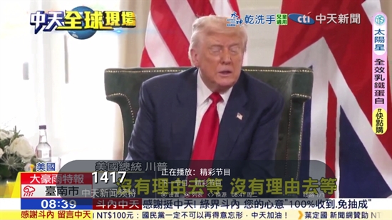 环边直播tv