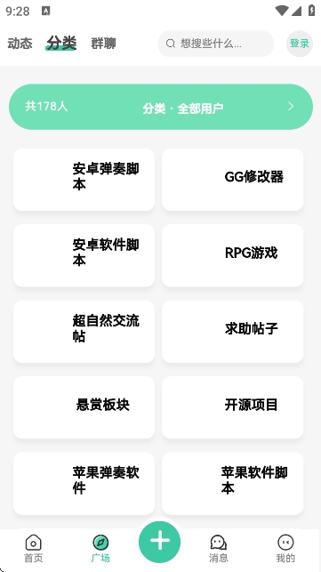 三花社区