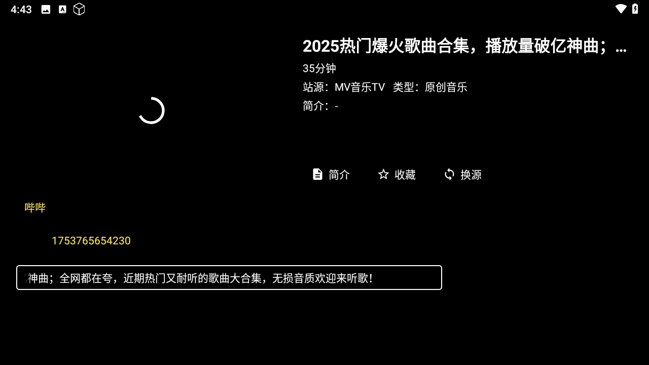 MV音乐TV
