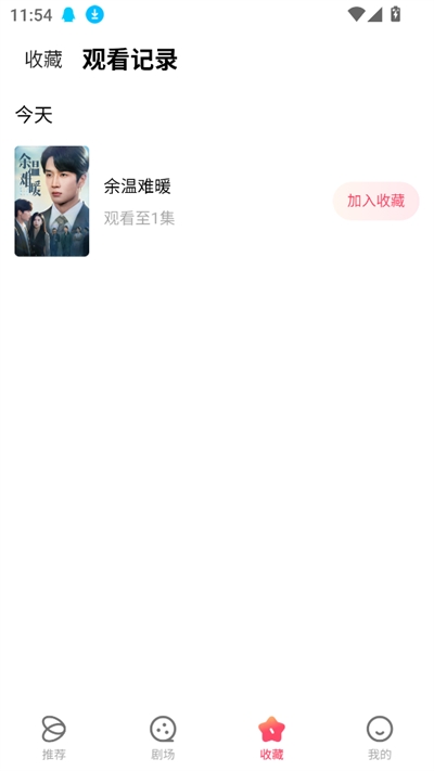 趣映吧短剧