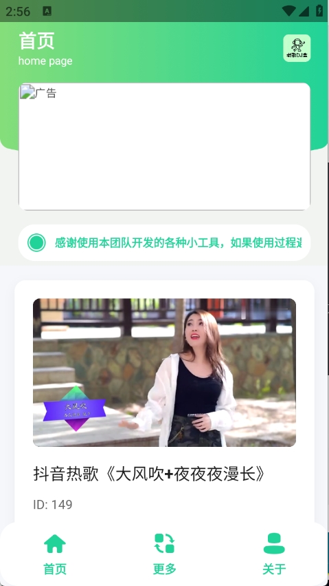 老歌DJ音乐盒