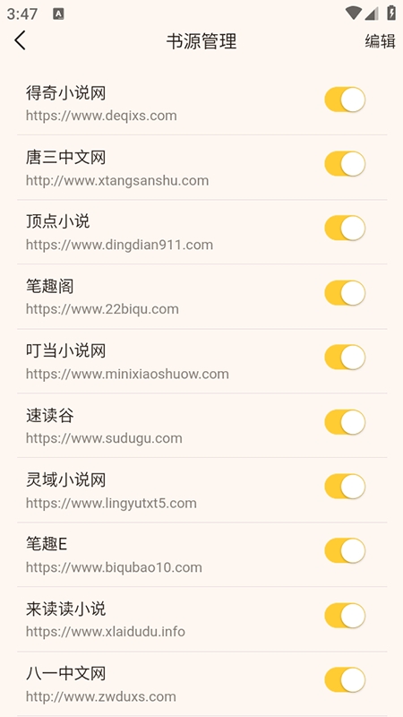 悦读