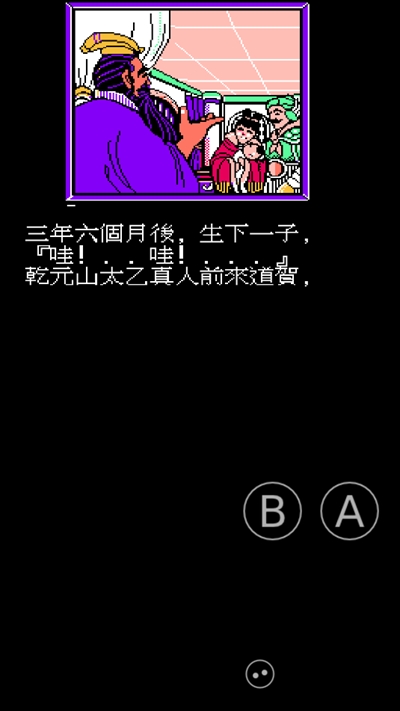 乐贝盒子