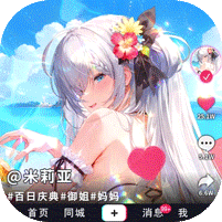 战火使命无码版