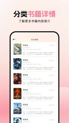 快阅阅读软件