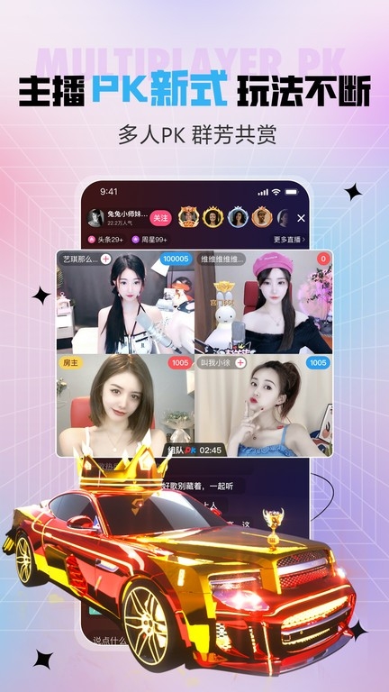 花苞直播5543.tv
