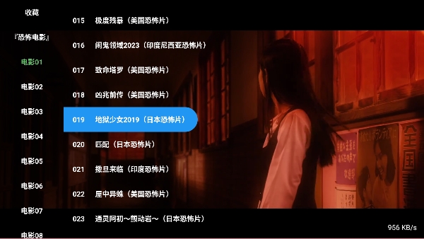 恐怖电影TV版
