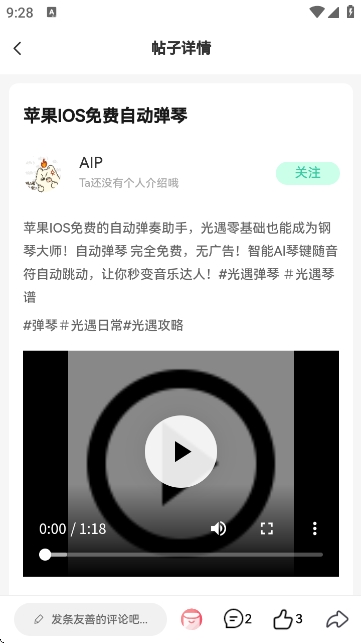 三花社区