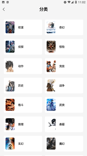 星绘屋免费漫画