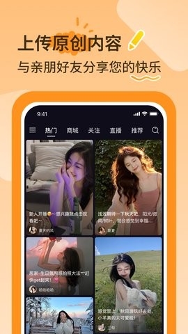 听泉鉴鲍