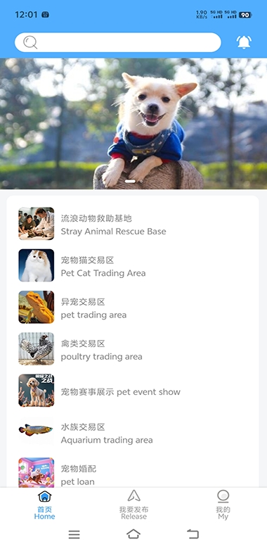 非凡宠物