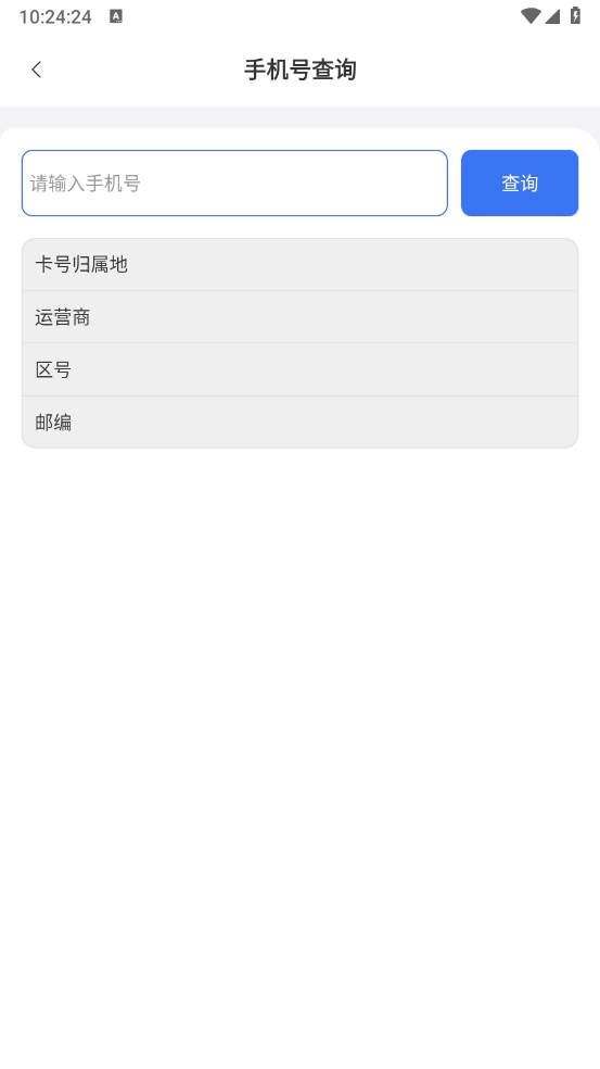 百盛百宝箱