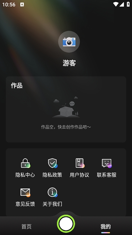 CCD撕拉片相机