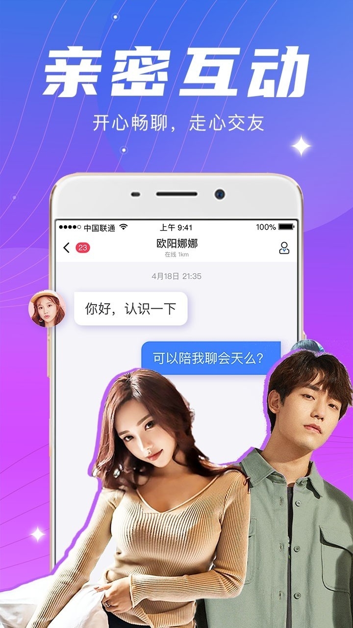 羞羞直播