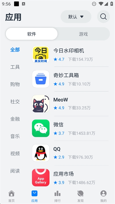 鸿蒙乐园