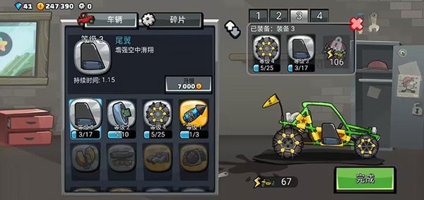 登山赛车2国际版