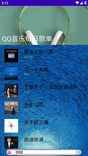 音域音乐