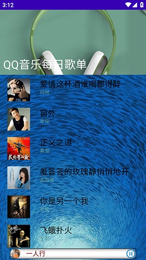 音域音乐