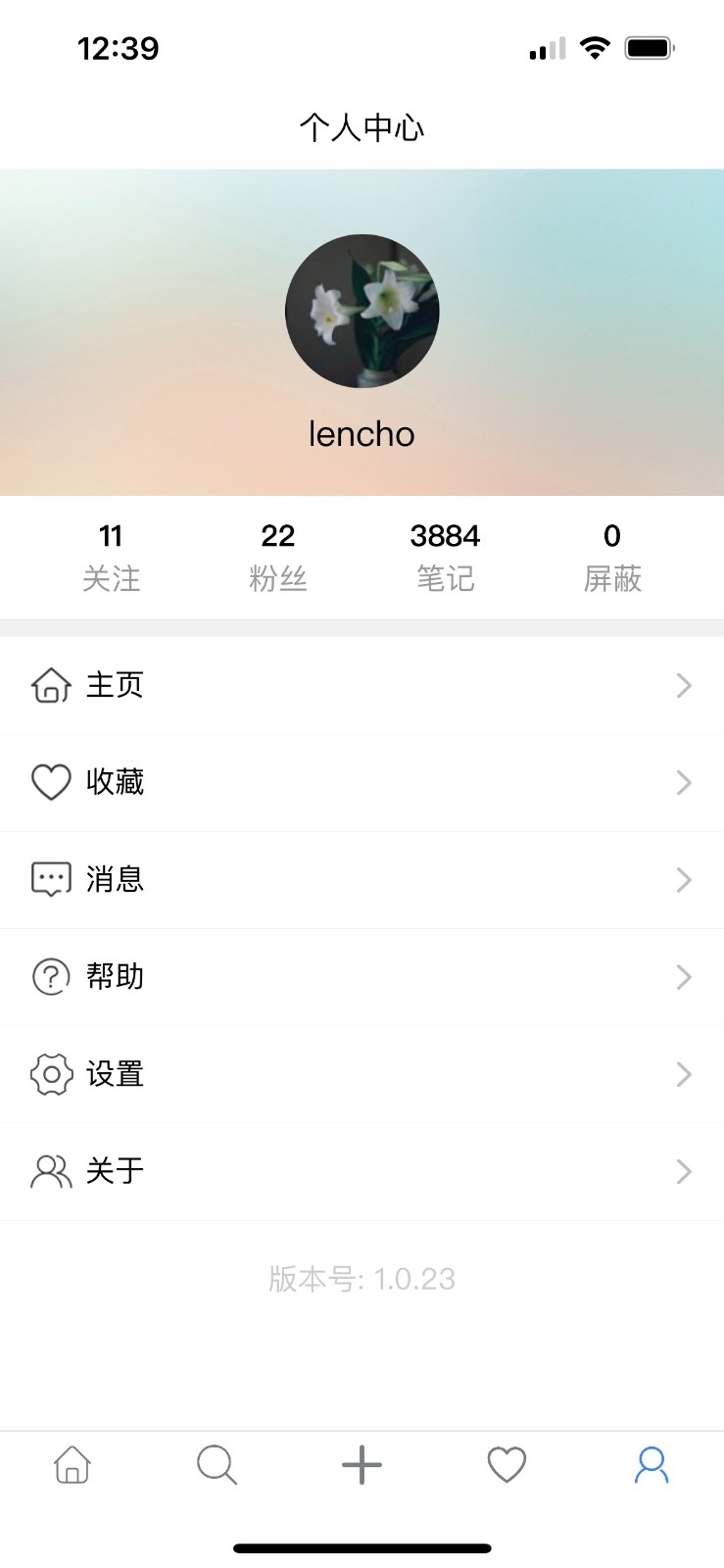 今日无事