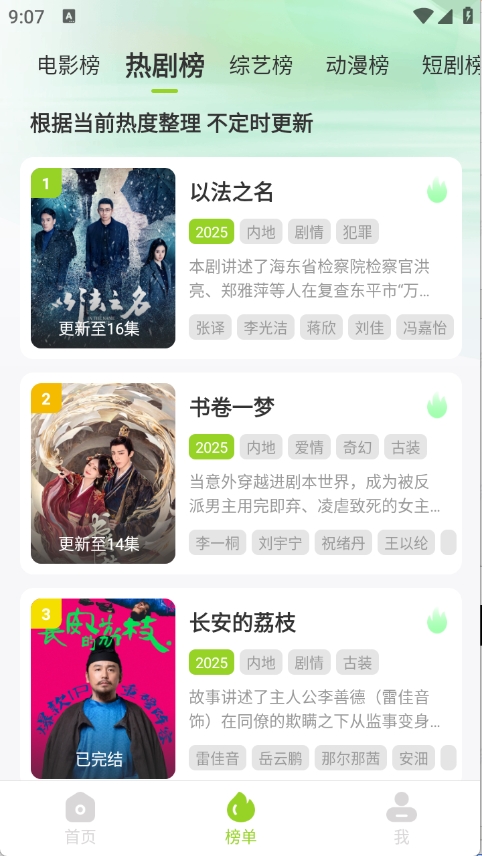 牛牛视频app