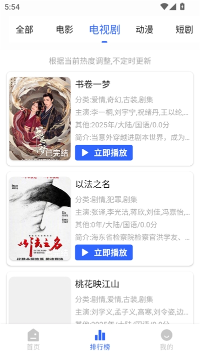 鲸鱼影视2025最新版
