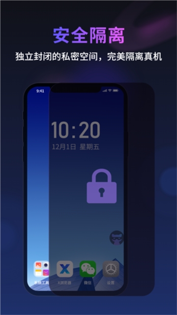 无痕猫浏览器