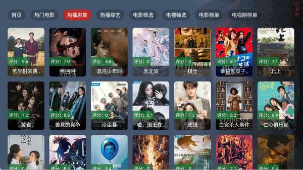 短笛TV