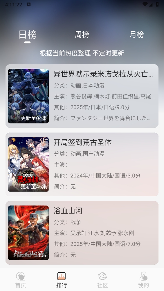白鸽影视