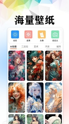 4K高清主题壁纸
