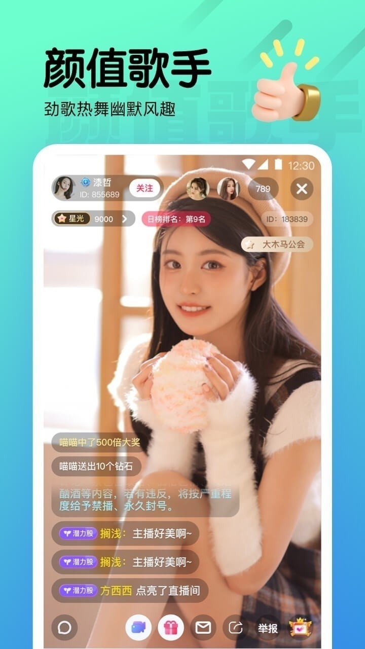 蕾丝视频