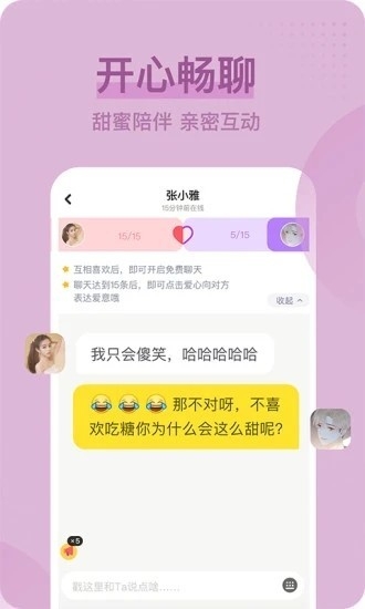 热力天堂