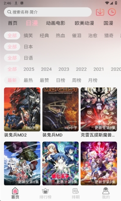 u7Fun动漫