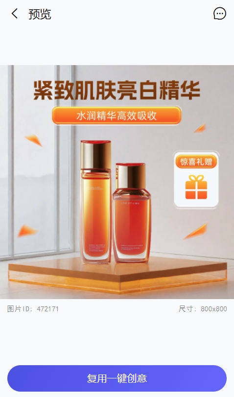 万相营造