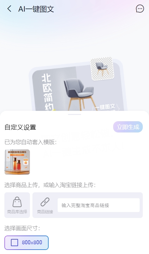 万相营造