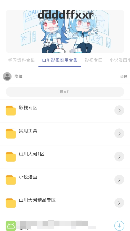 无极分享社