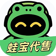 蛙宝代售