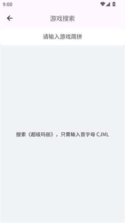 乐贝盒子