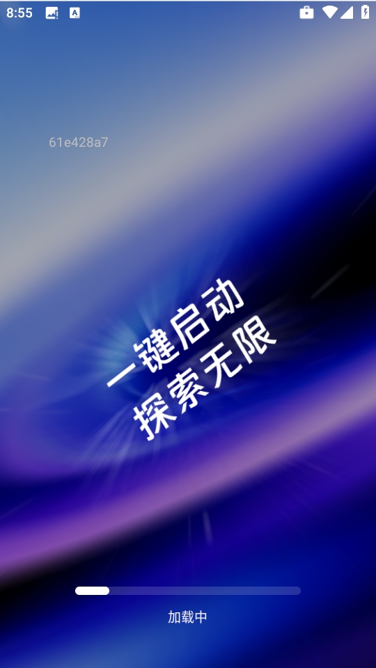 NC浏览器