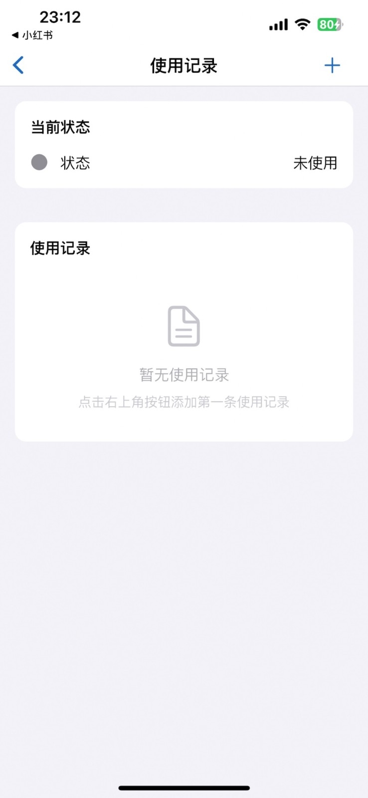 布岛