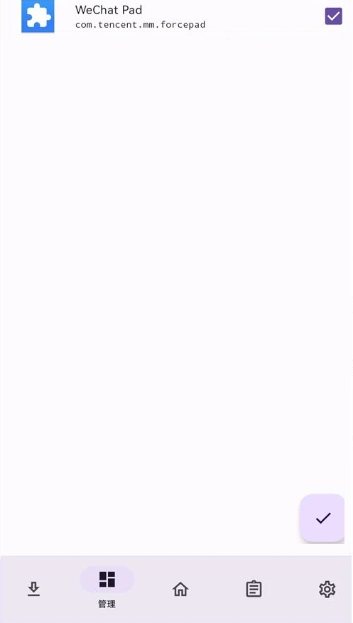 WeChat Pad