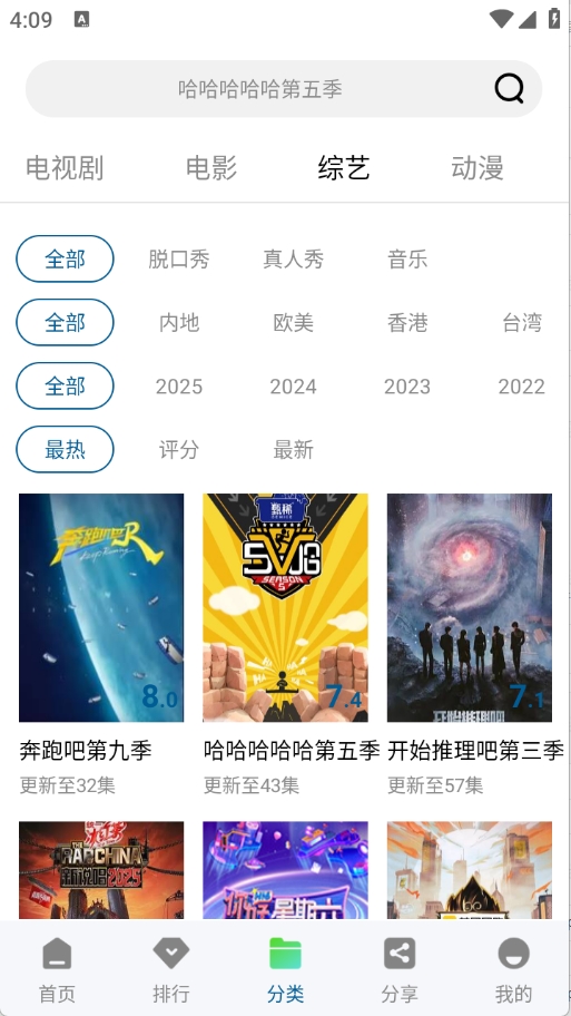 溏心视频app