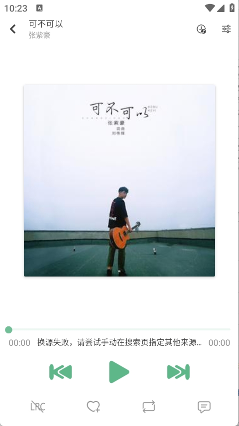 IKUN Music