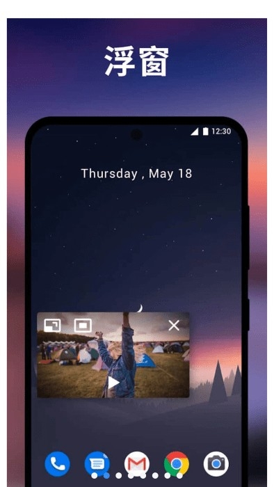 XPlayer播放器安卓高级版