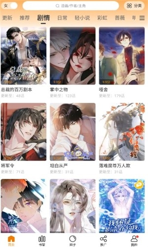 漫天玉去广告解锁版