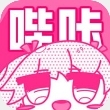 bika漫画2025最新官方正版