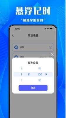 多点连点器免费版