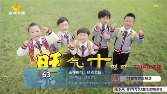 连播TV电视版