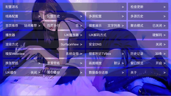 极速音乐免费版