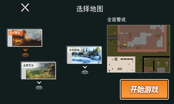 搜打撤游戏