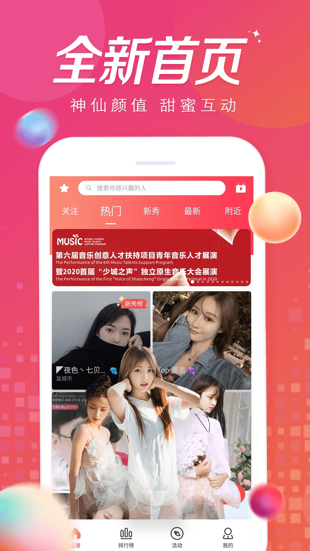 绿茶直播701.com